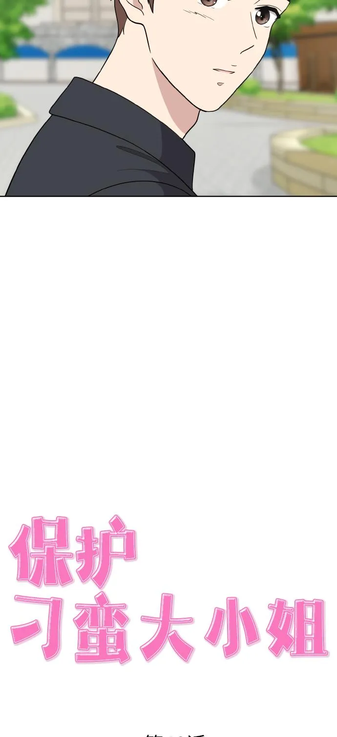 第48话 第16页