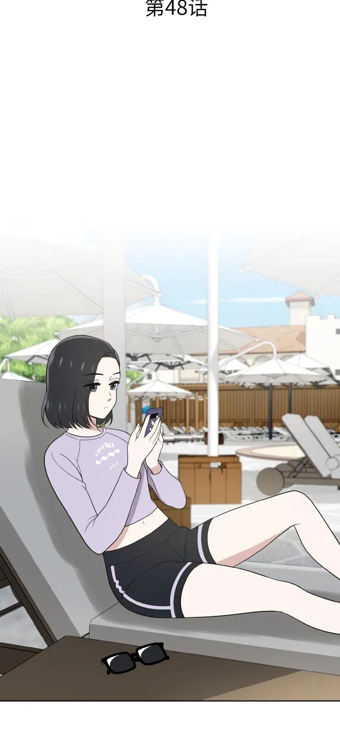 第48话 第17页