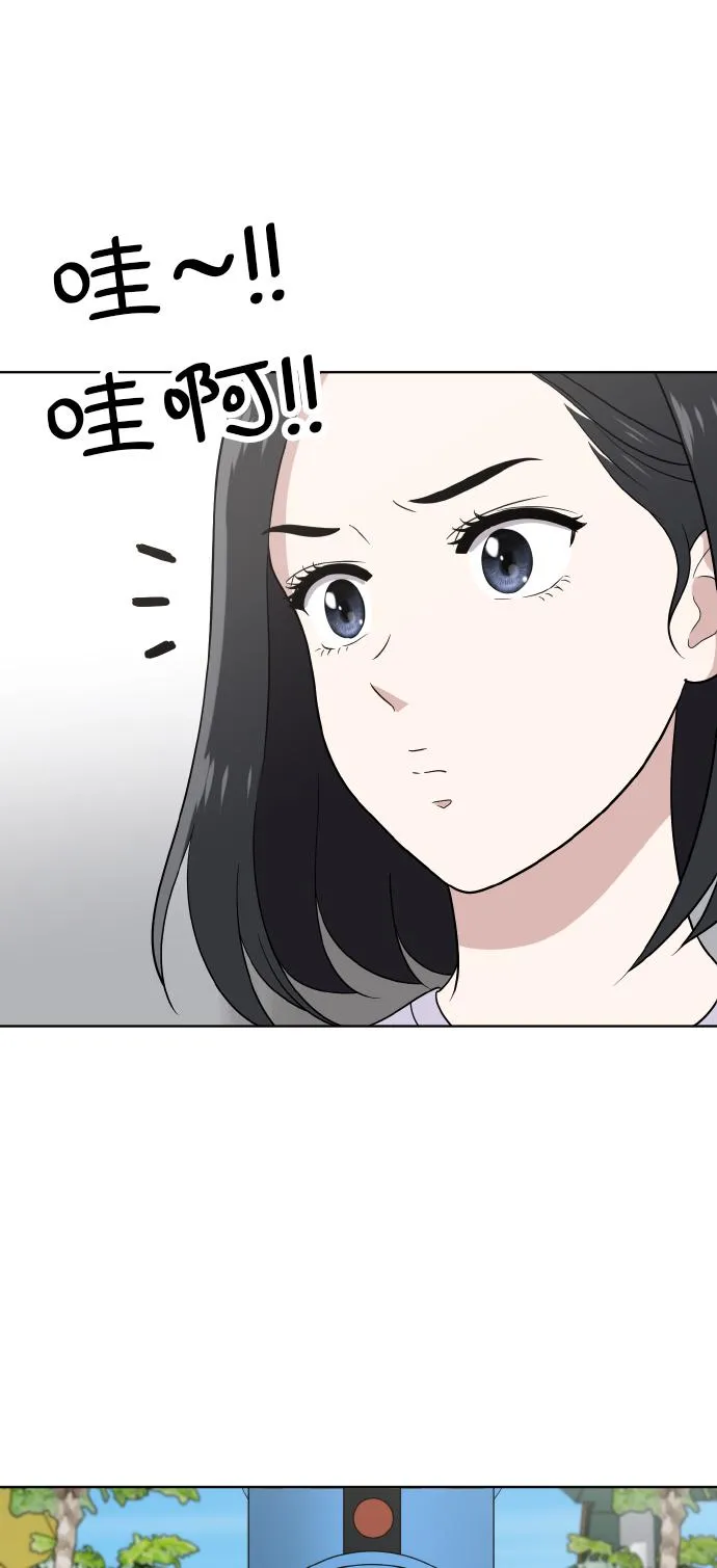 第48话 第18页