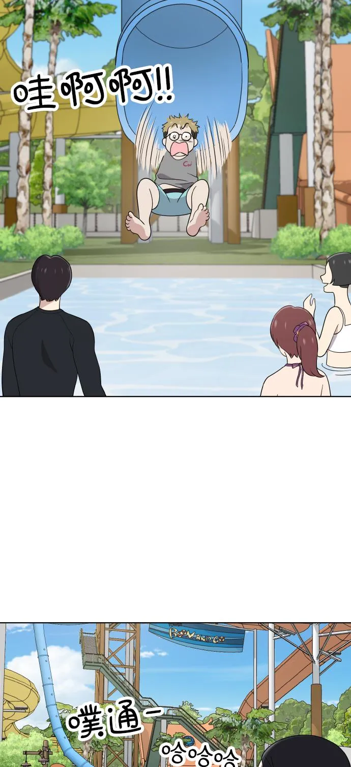 第48话 第19页