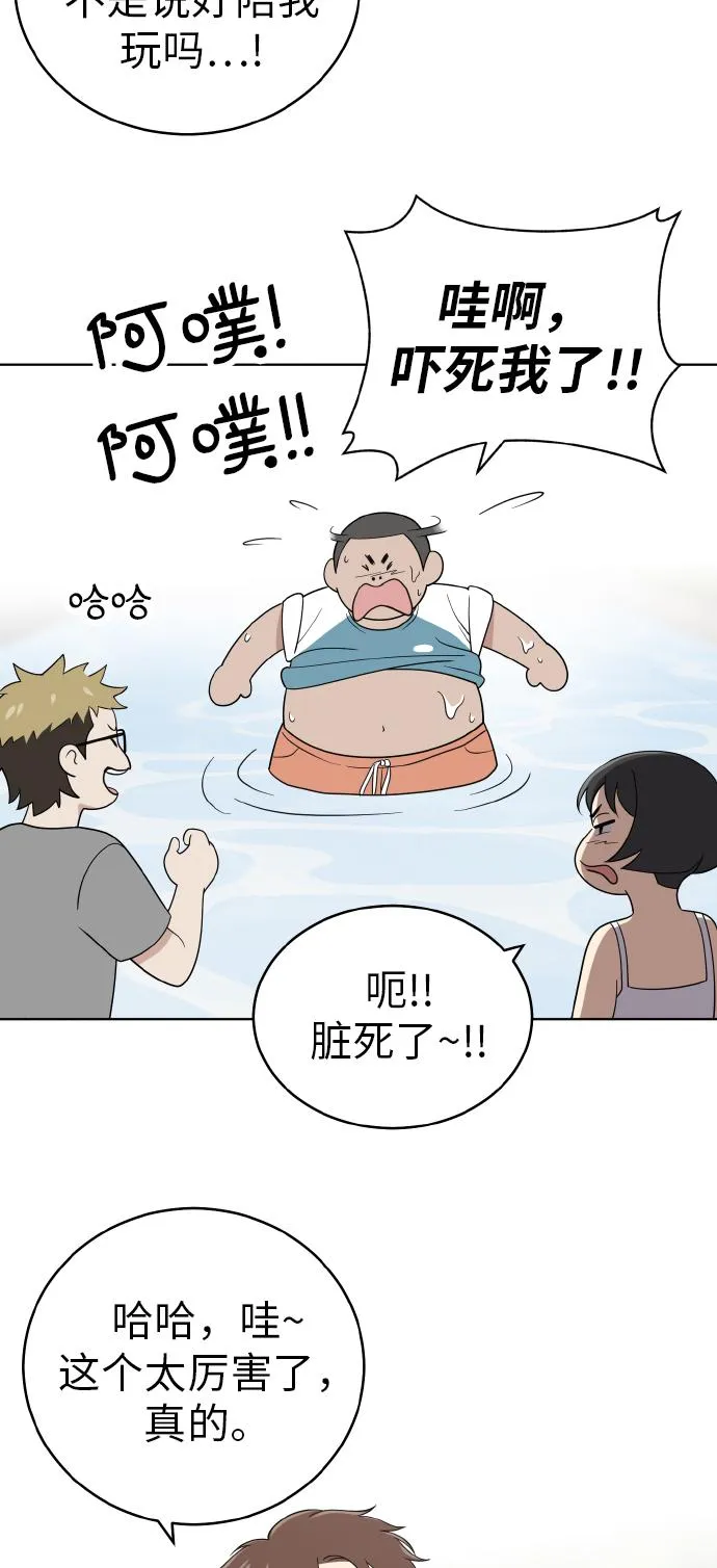 第48话 第21页