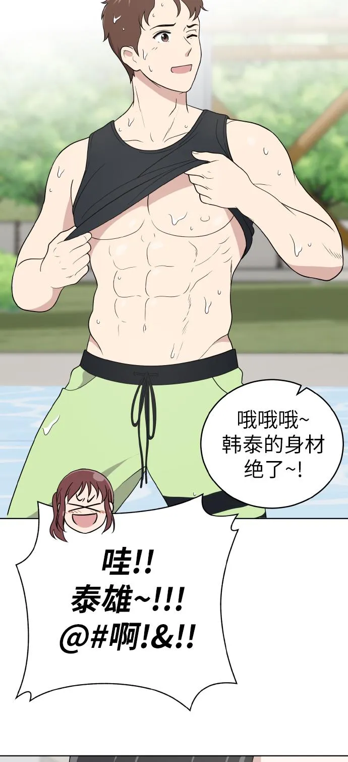 第48话 第22页