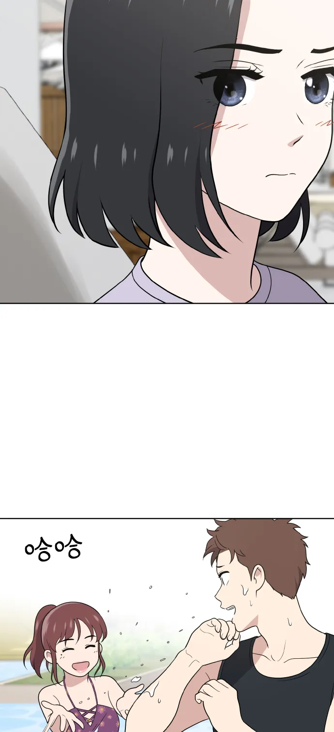 第48话 第23页