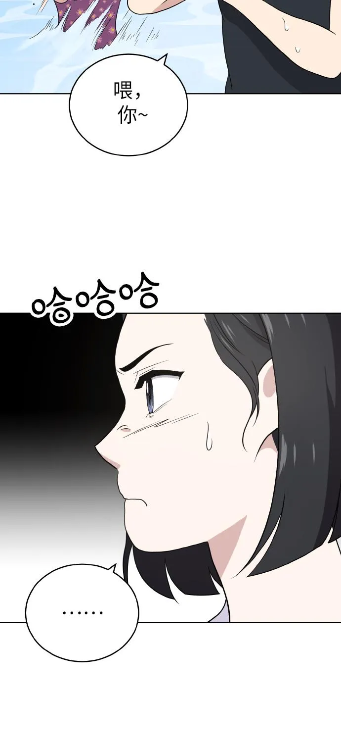 第48话 第24页