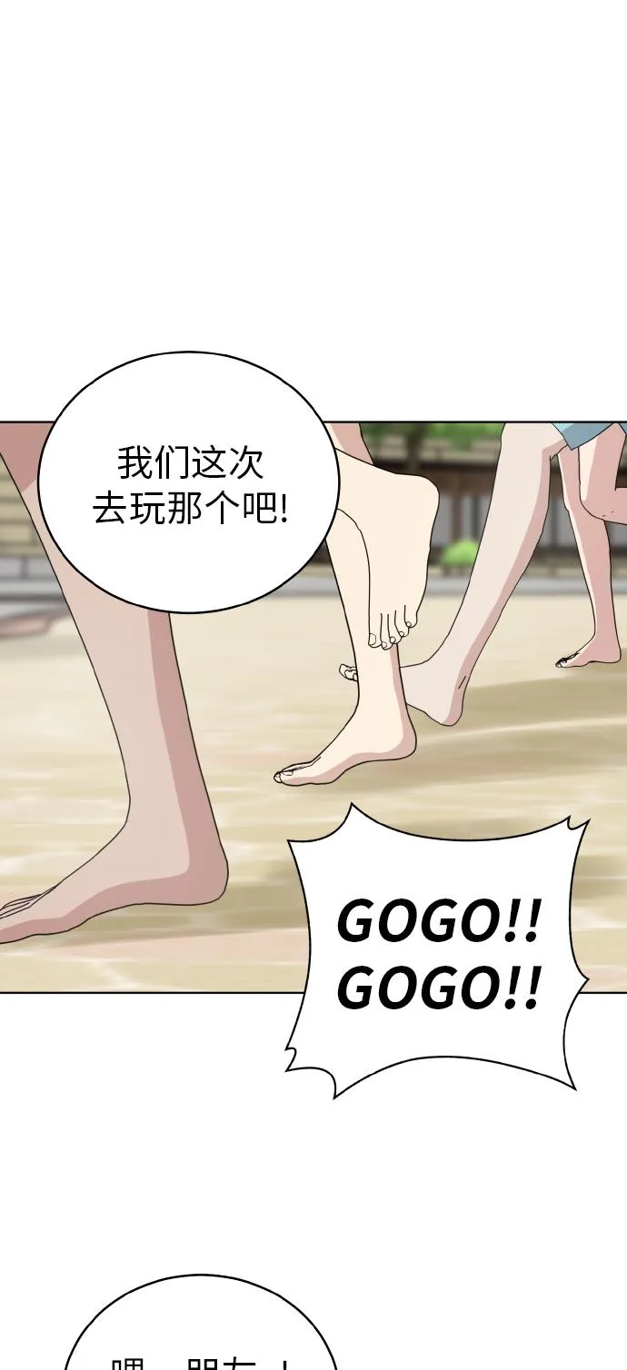 第48话 第25页