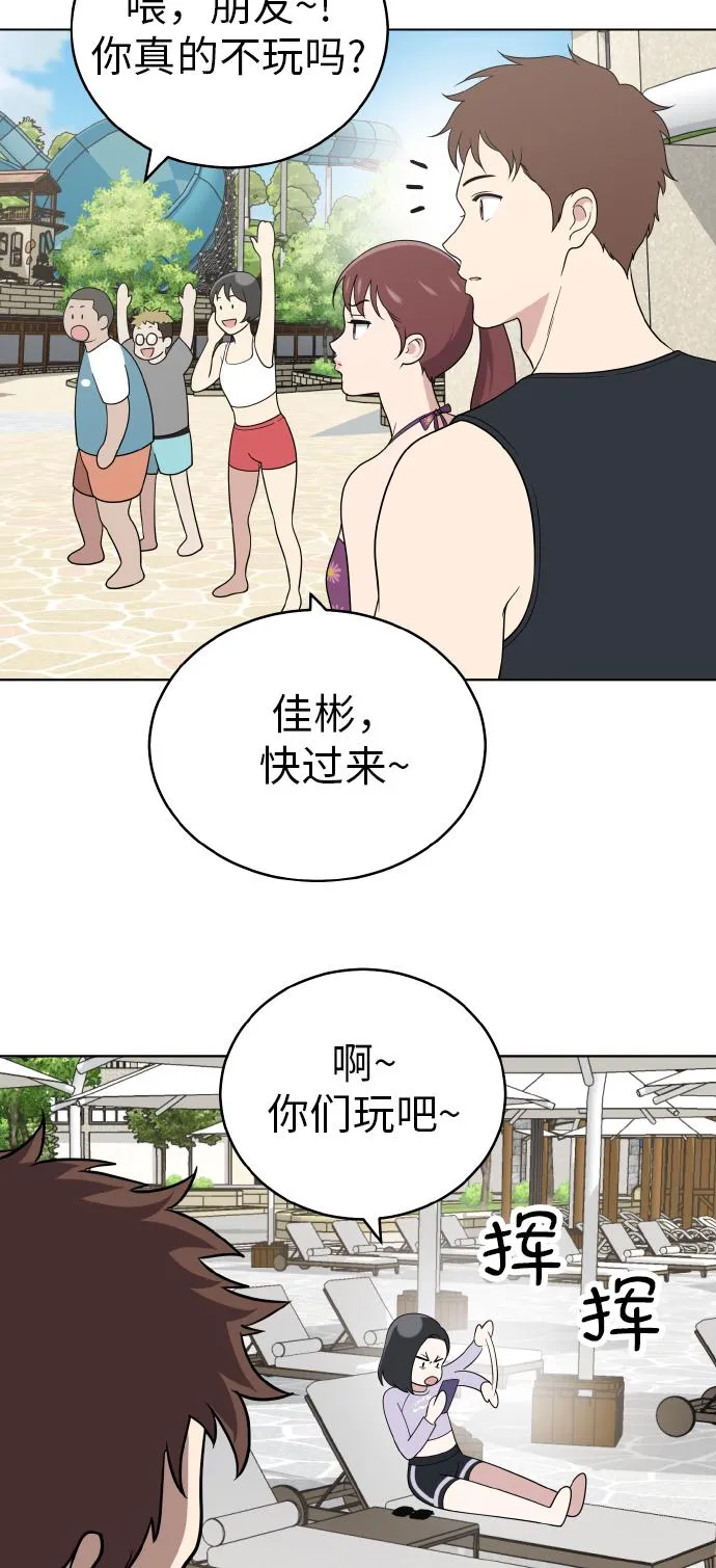 第48话 第26页