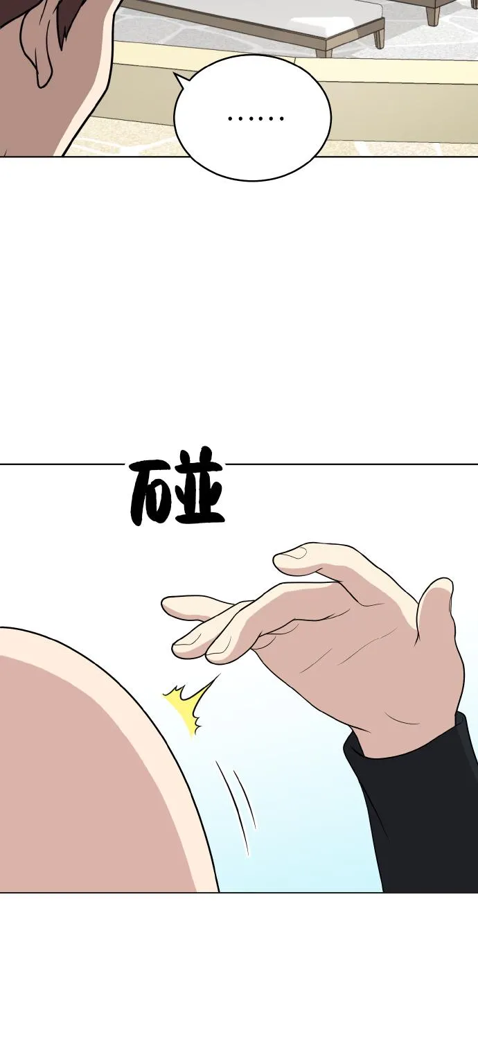 第48话 第27页
