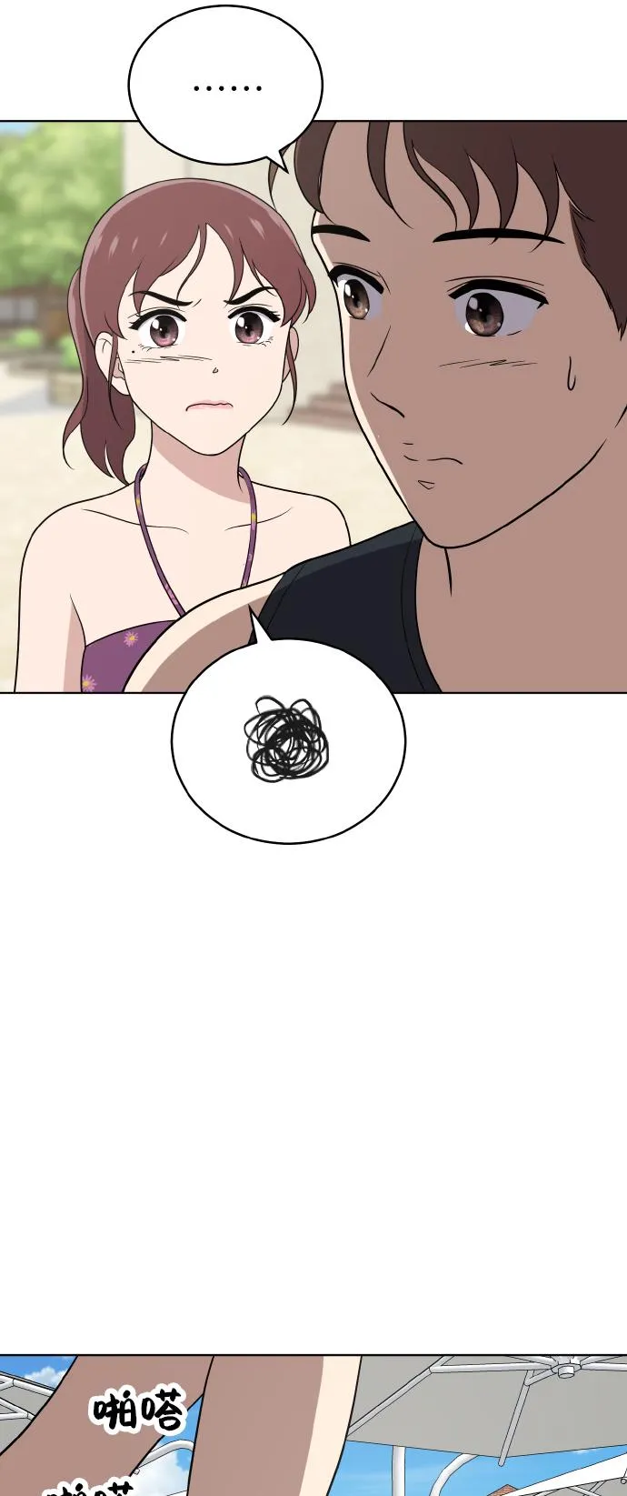 第48话 第30页