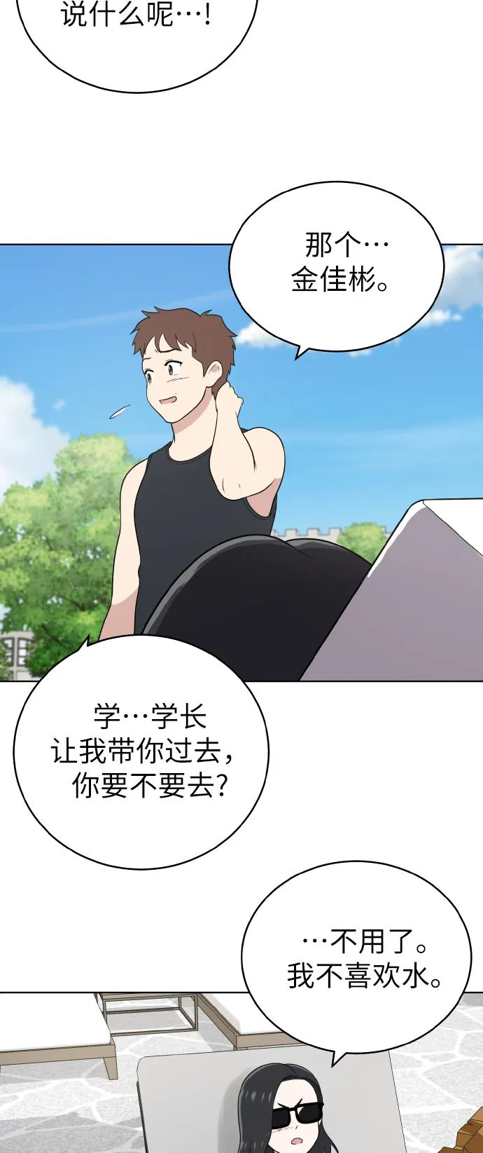 第48话 第32页