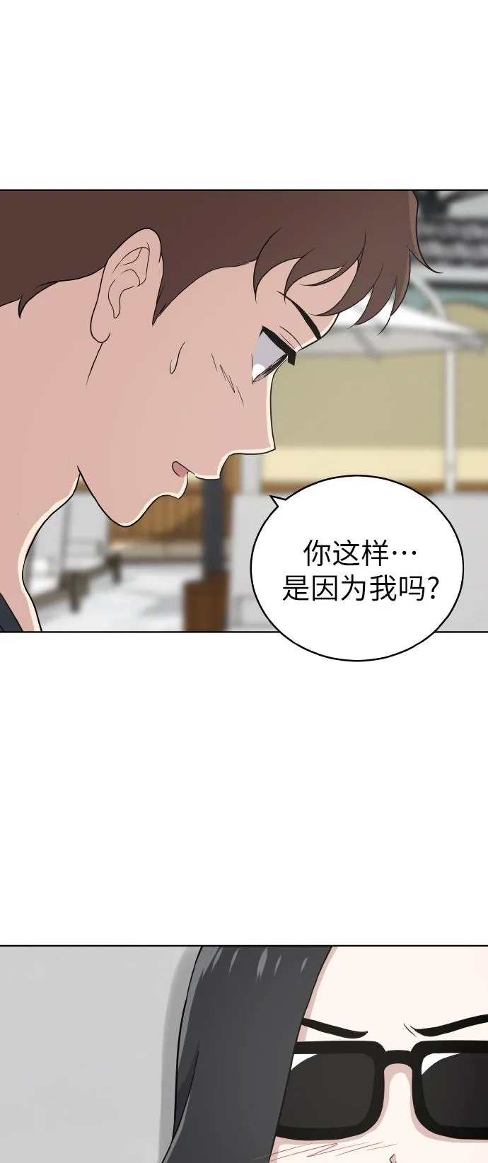 第48话 第34页