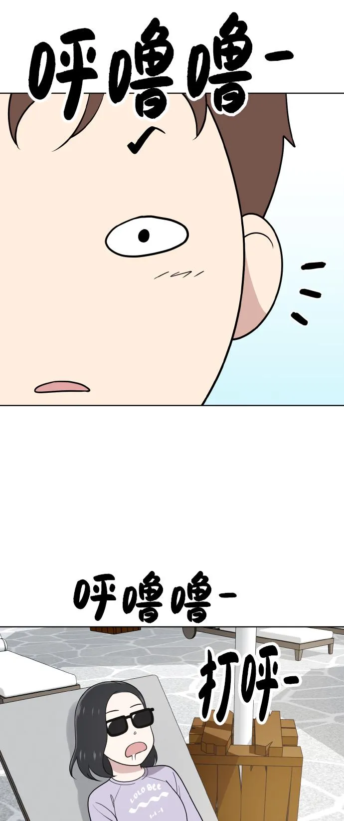 第48话 第36页