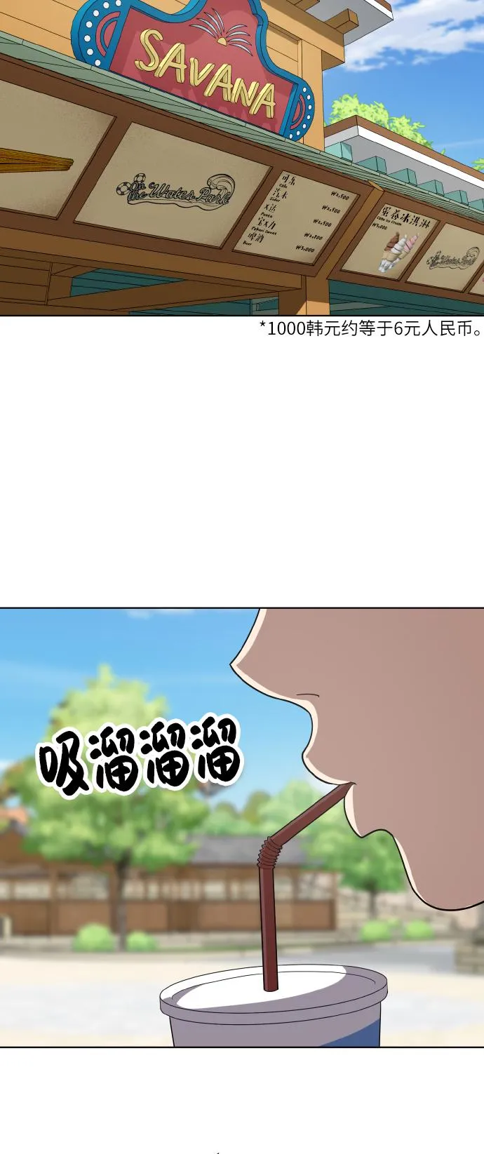 第48话 第38页