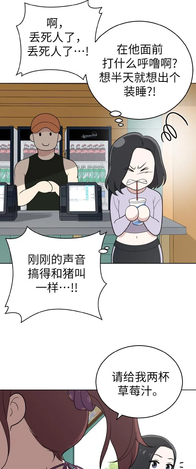 第48话 第39页