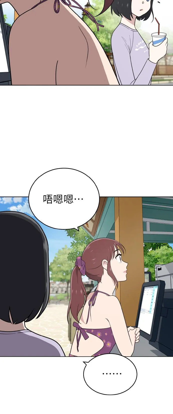 第48话 第40页