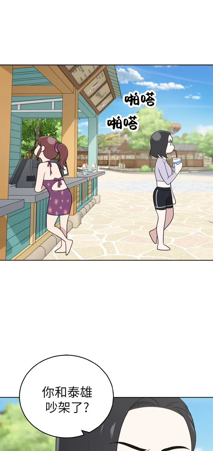 第48话 第41页