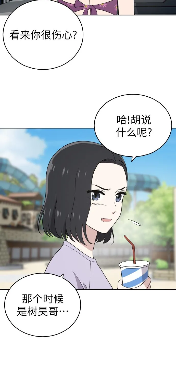 第48话 第43页