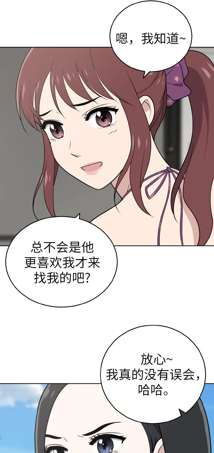 第48话 第44页
