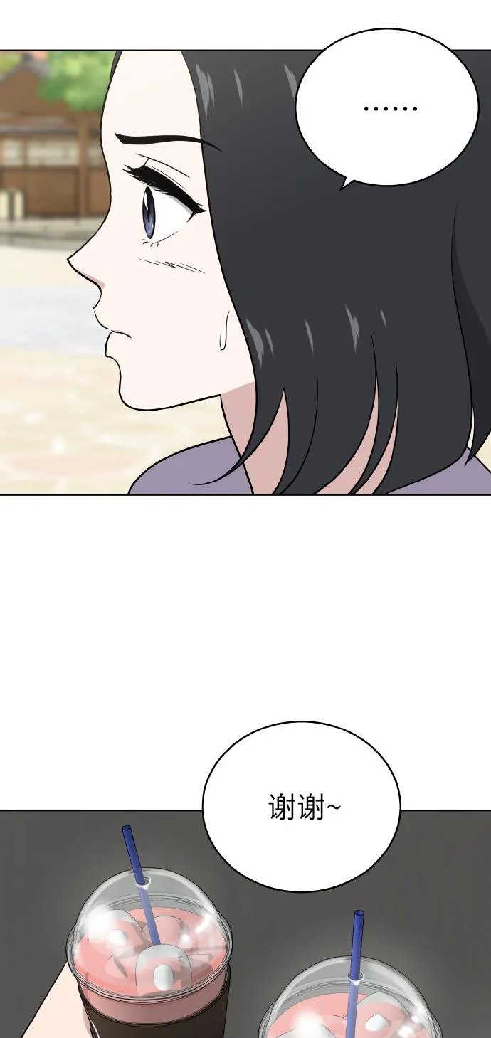 第48话 第47页