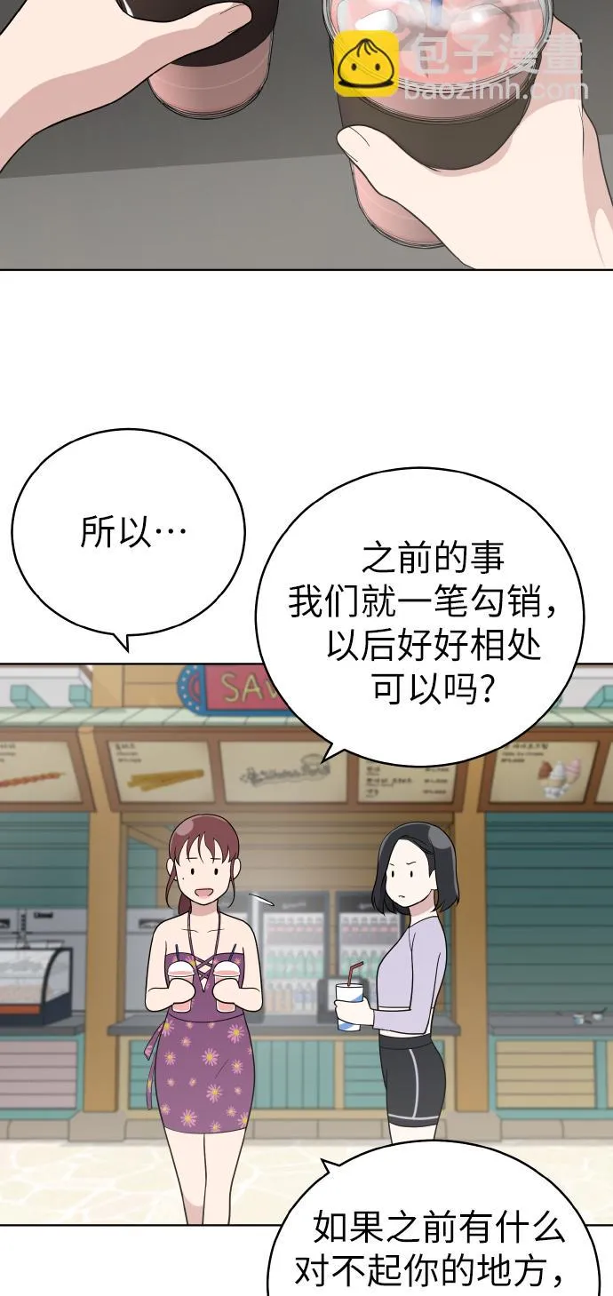 第48话 第48页