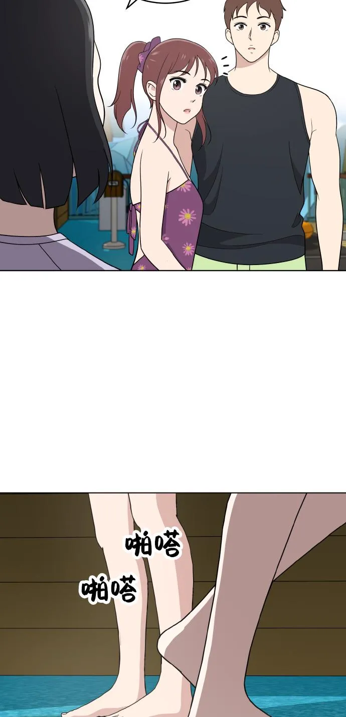 第48话 第55页