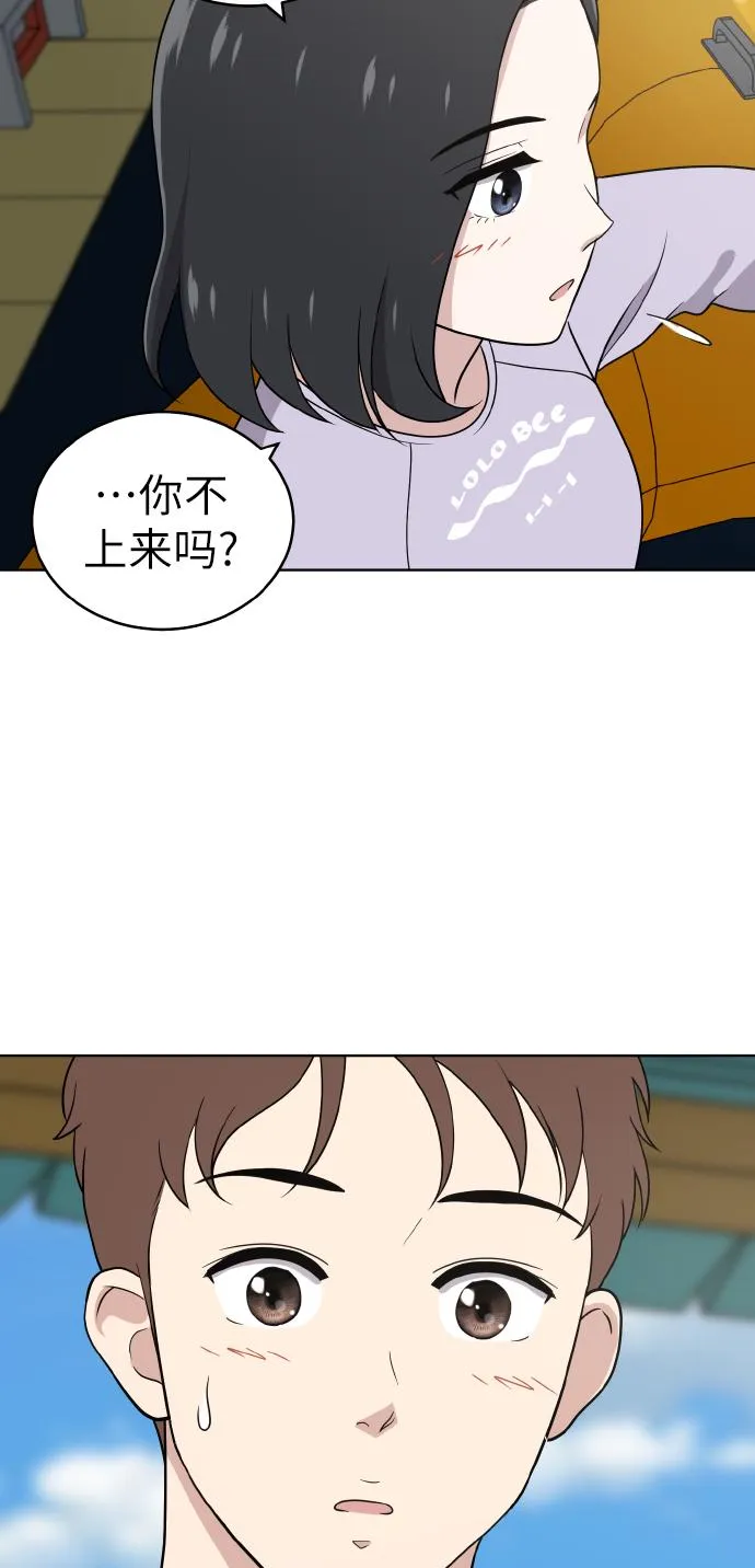 第48话 第58页