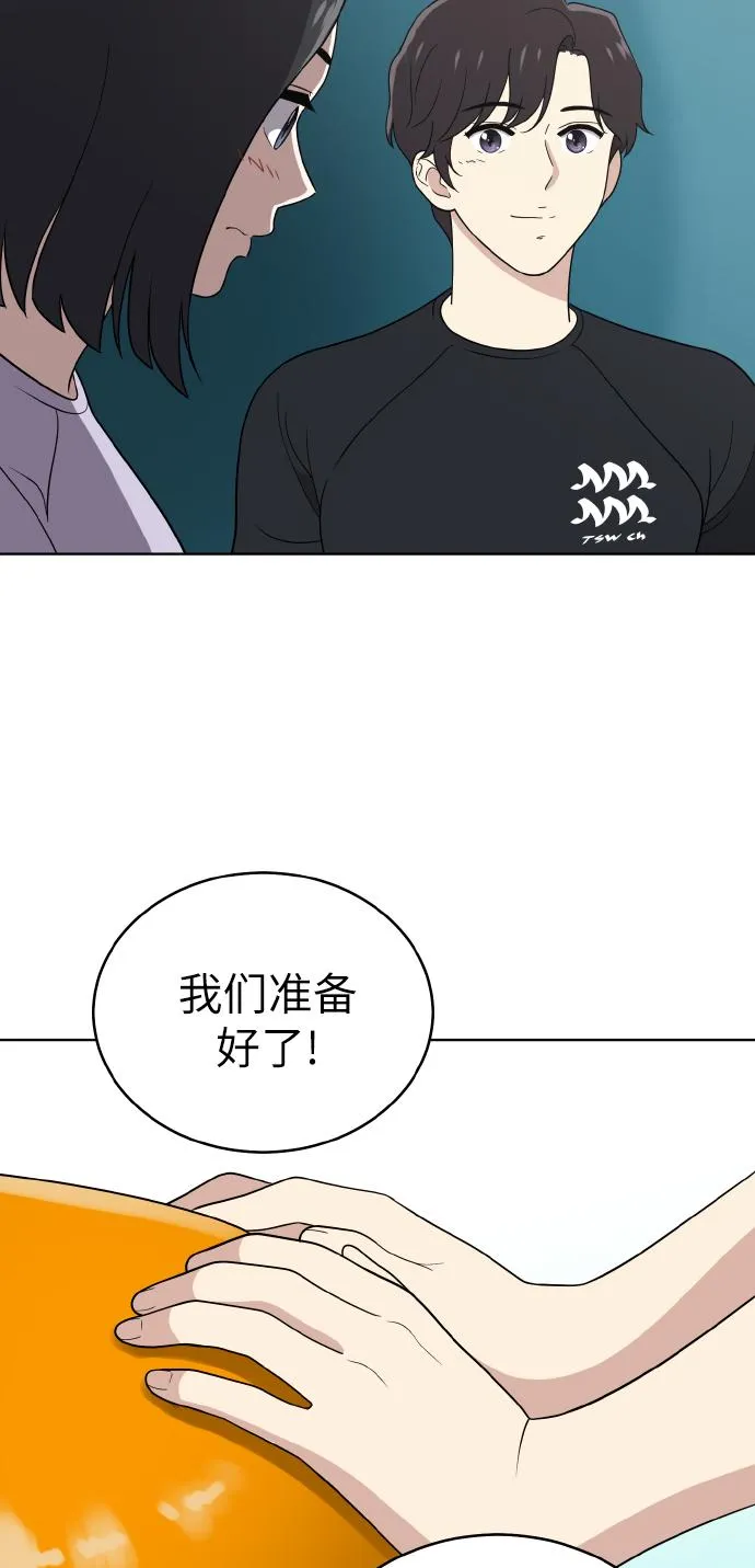 第48话 第61页