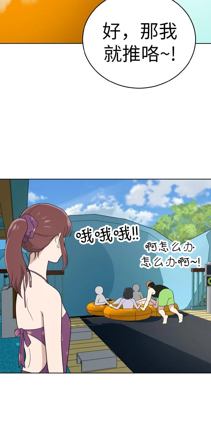 第48话 第62页