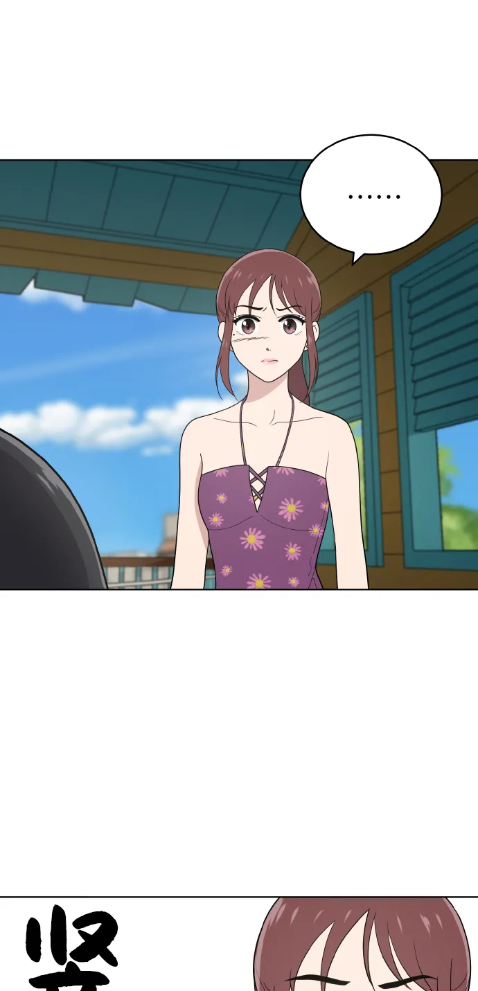 第48话 第63页