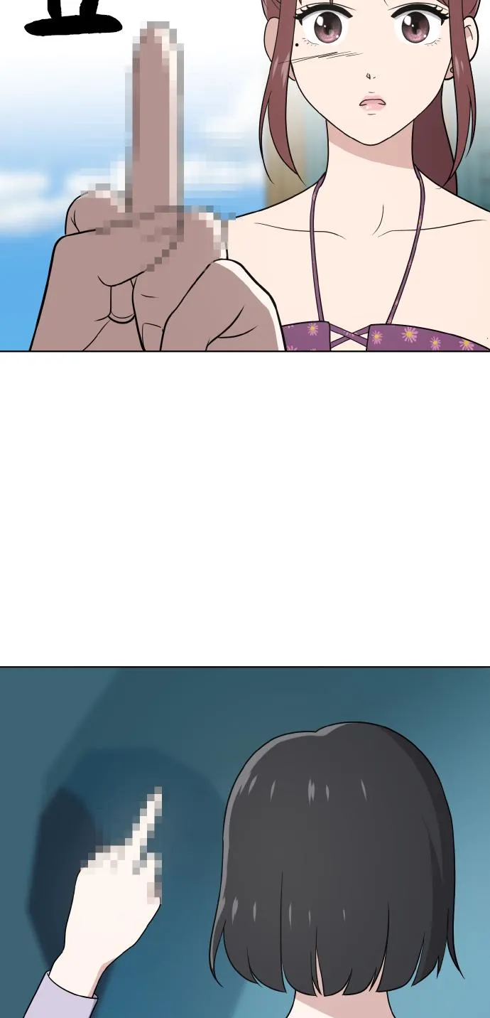 第48话 第64页