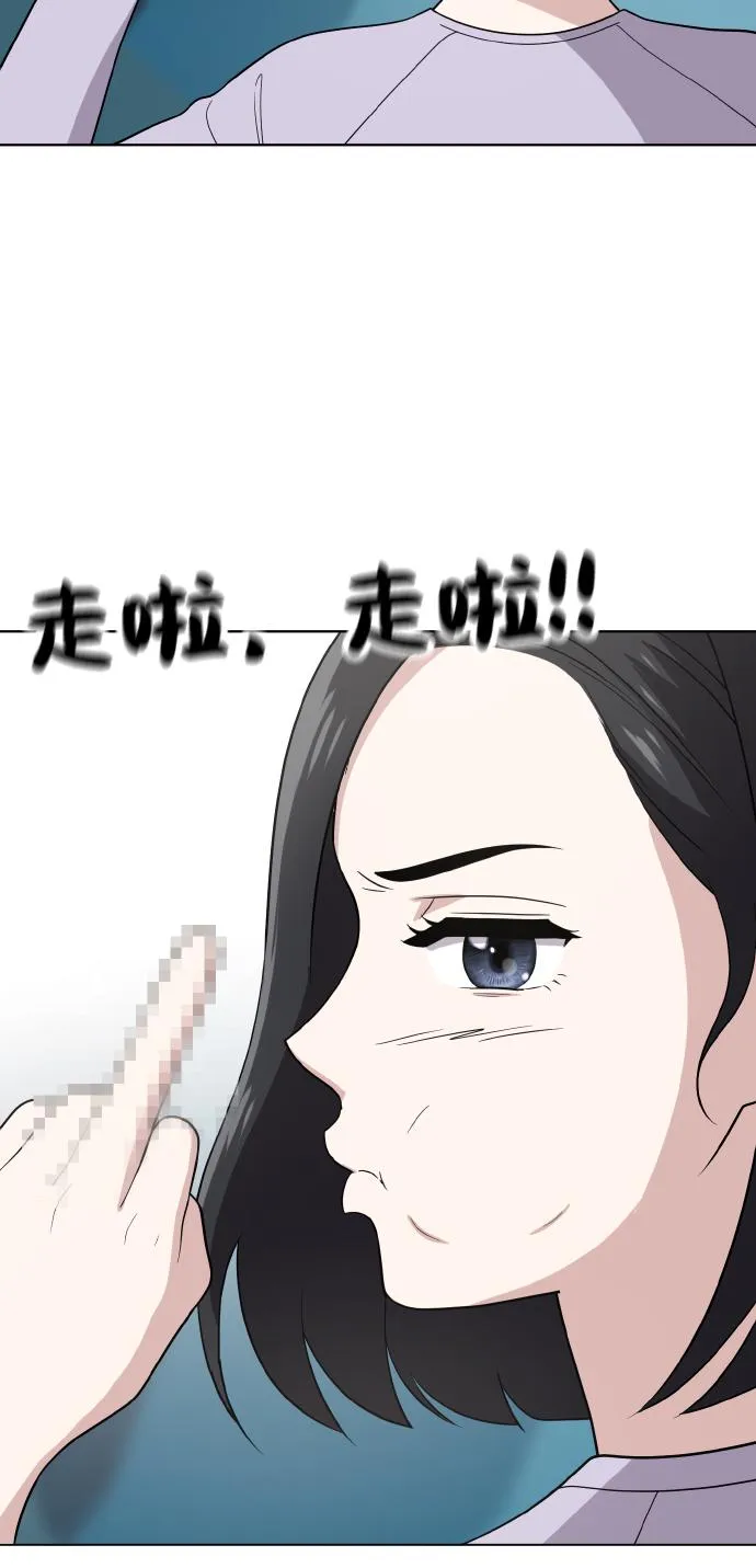 第48话 第65页