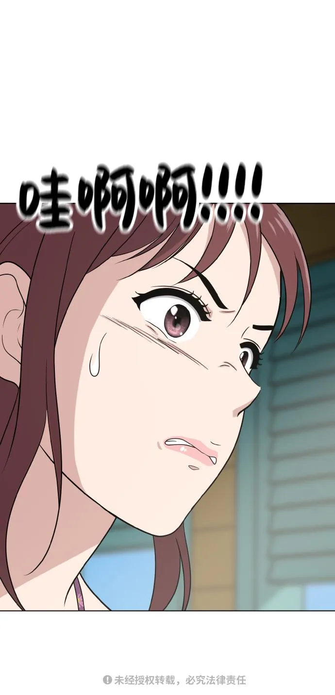 第48话 第66页