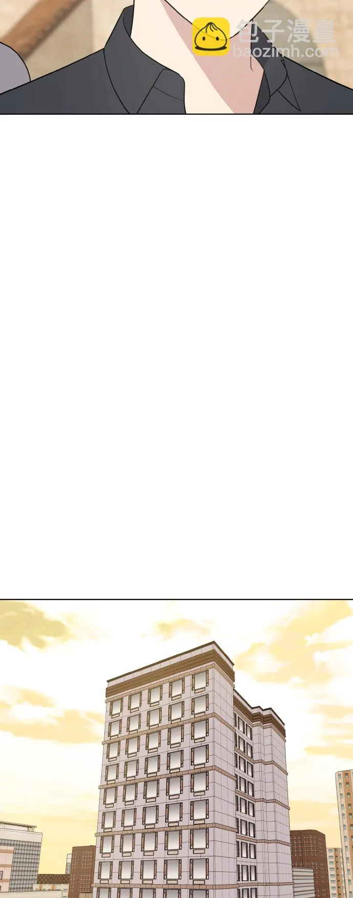 第50话 第6页