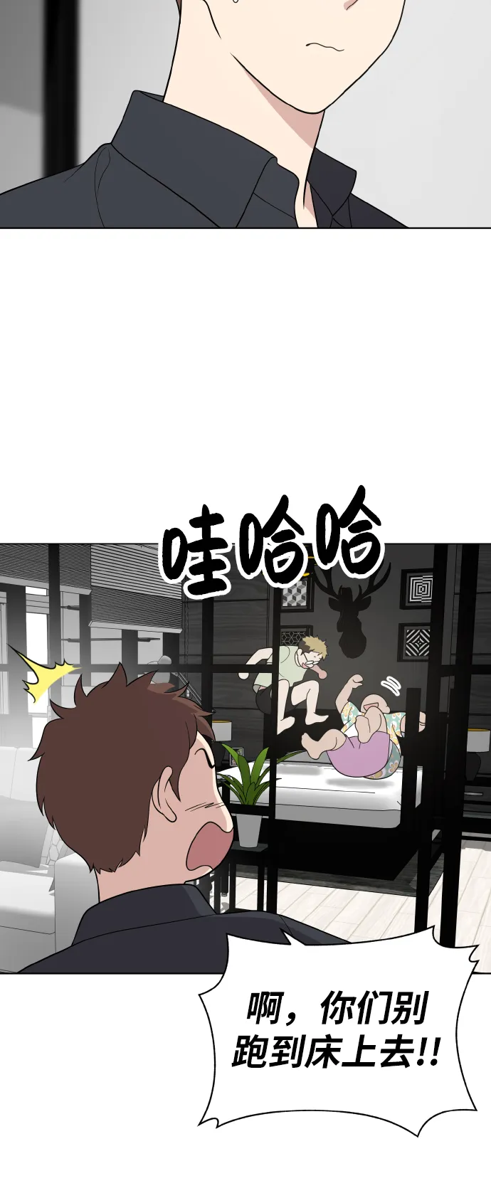 第50话 第19页