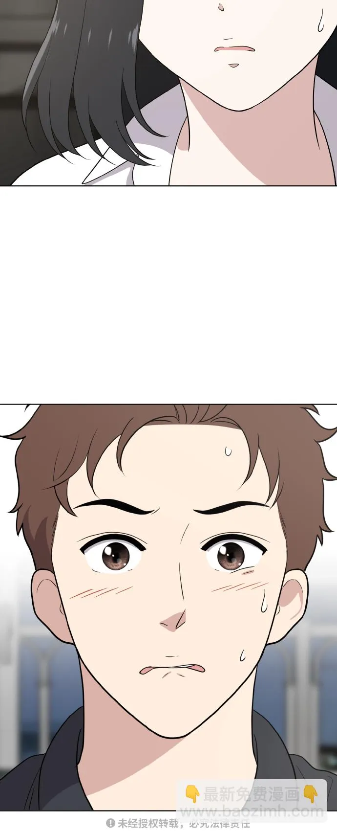 第50话 第54页