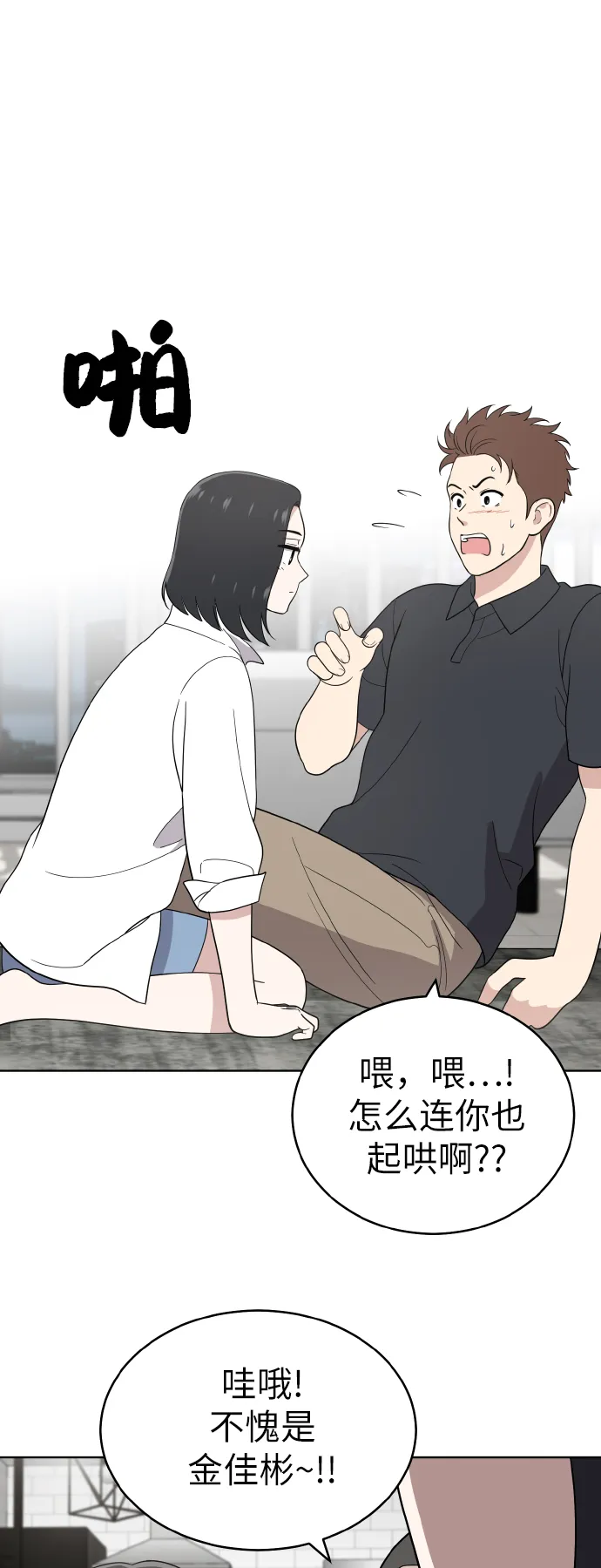 第51话 第11页