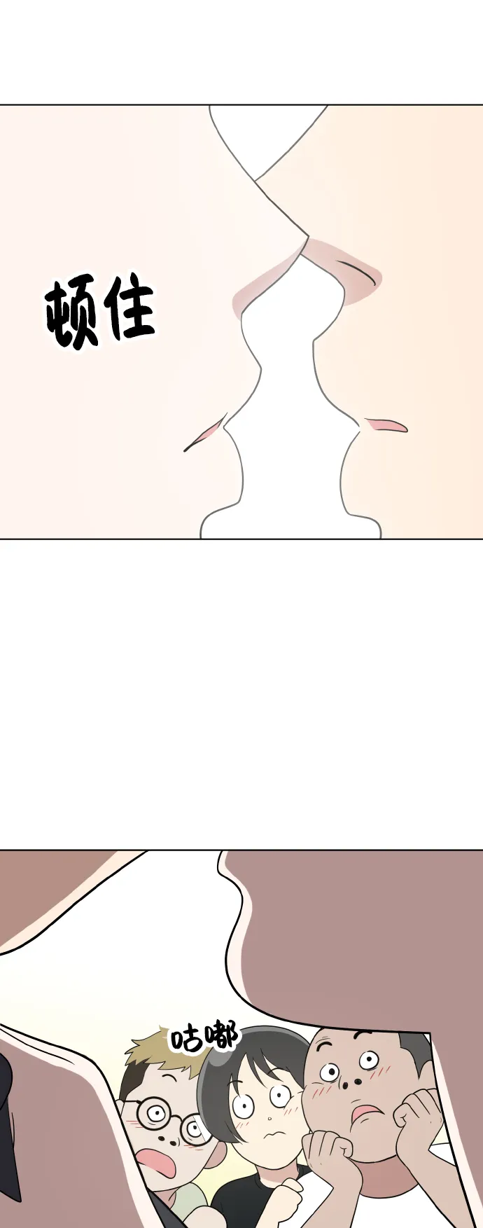 第51话 第17页