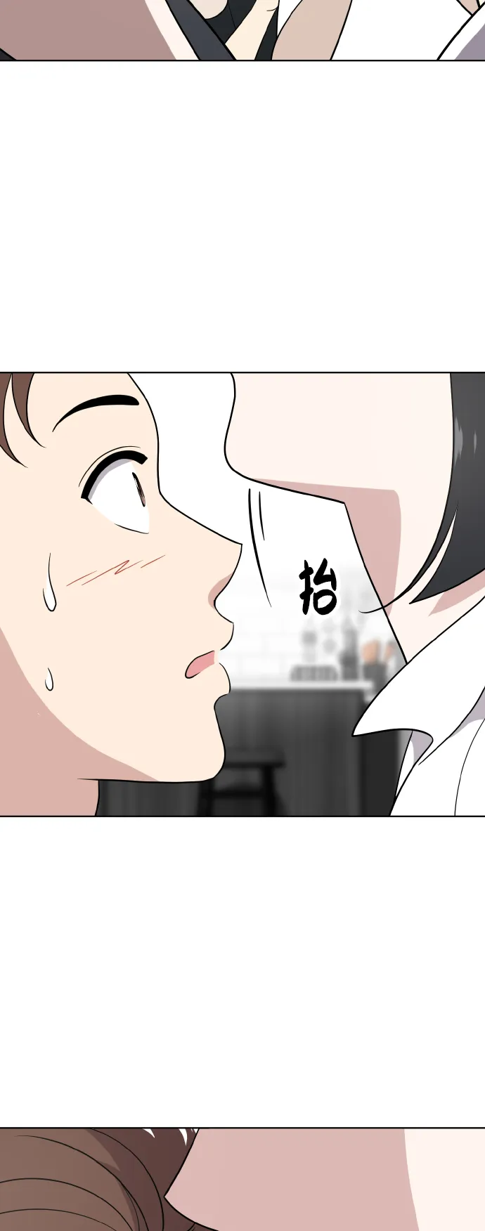 第51话 第18页
