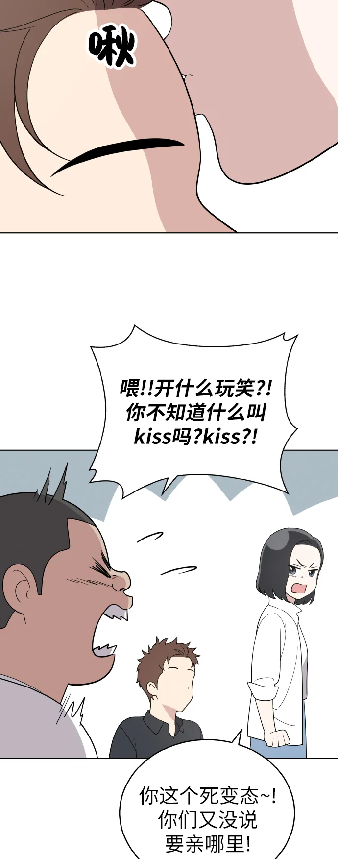 第51话 第19页
