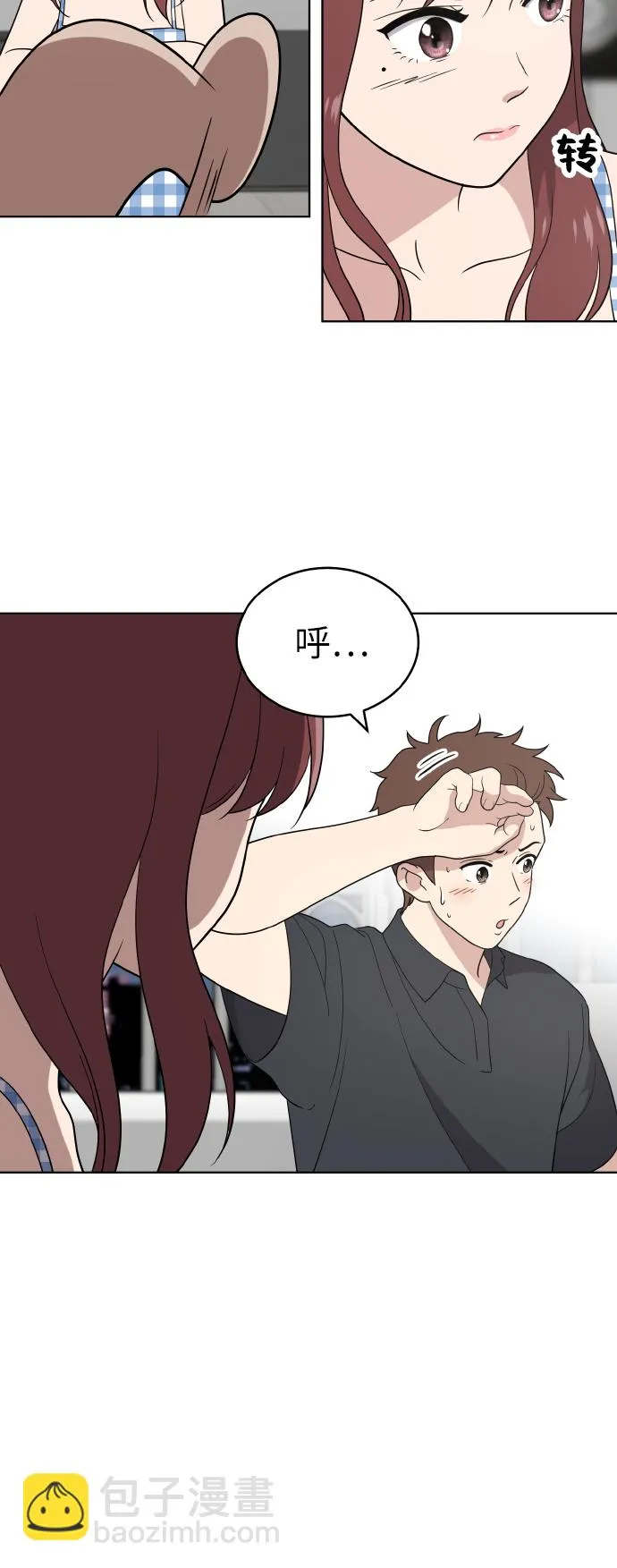 第51话 第22页