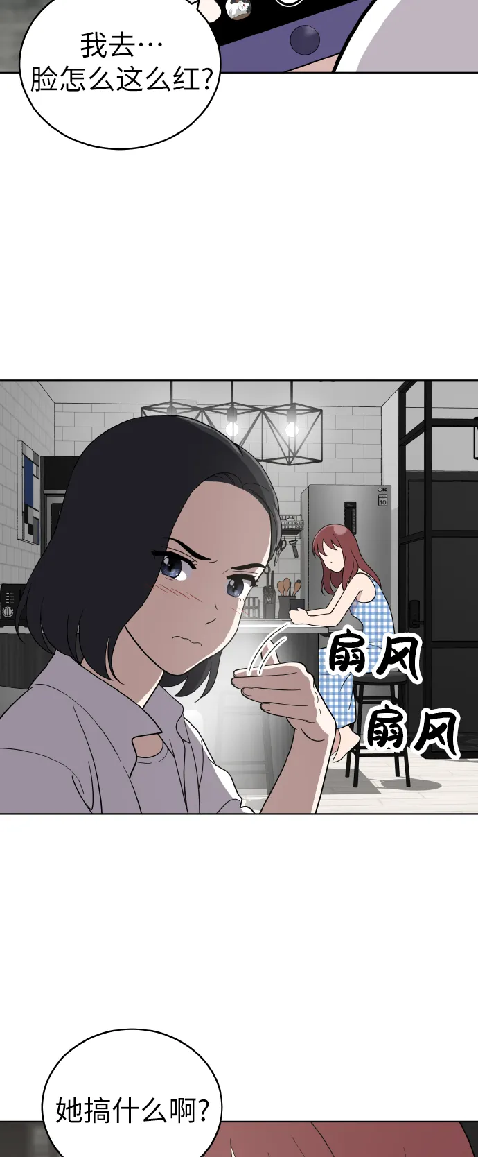 第51话 第30页