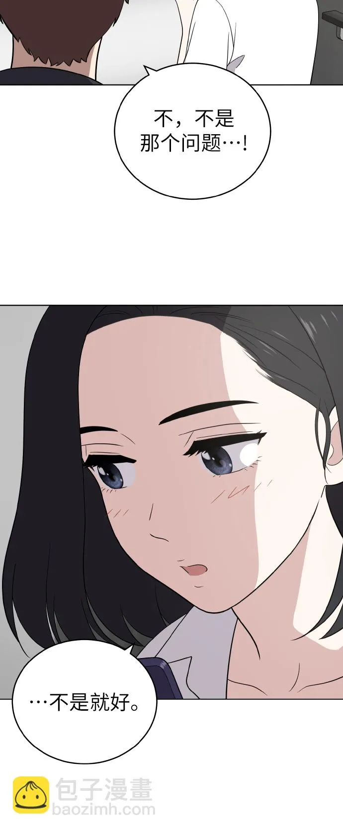 第51话 第40页