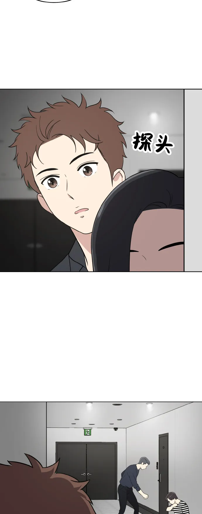 第51话 第44页