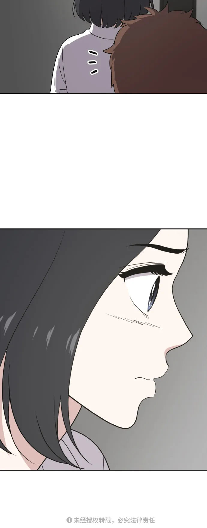 第51话 第47页