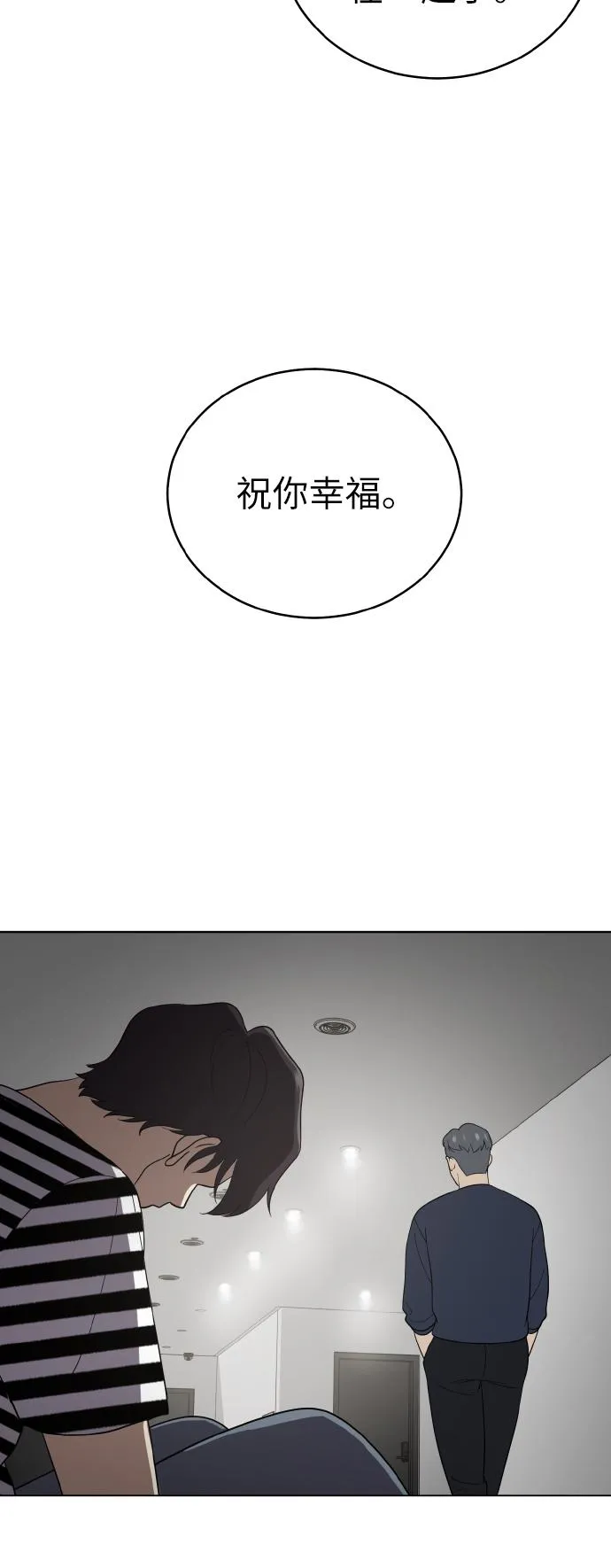 第52话 第16页
