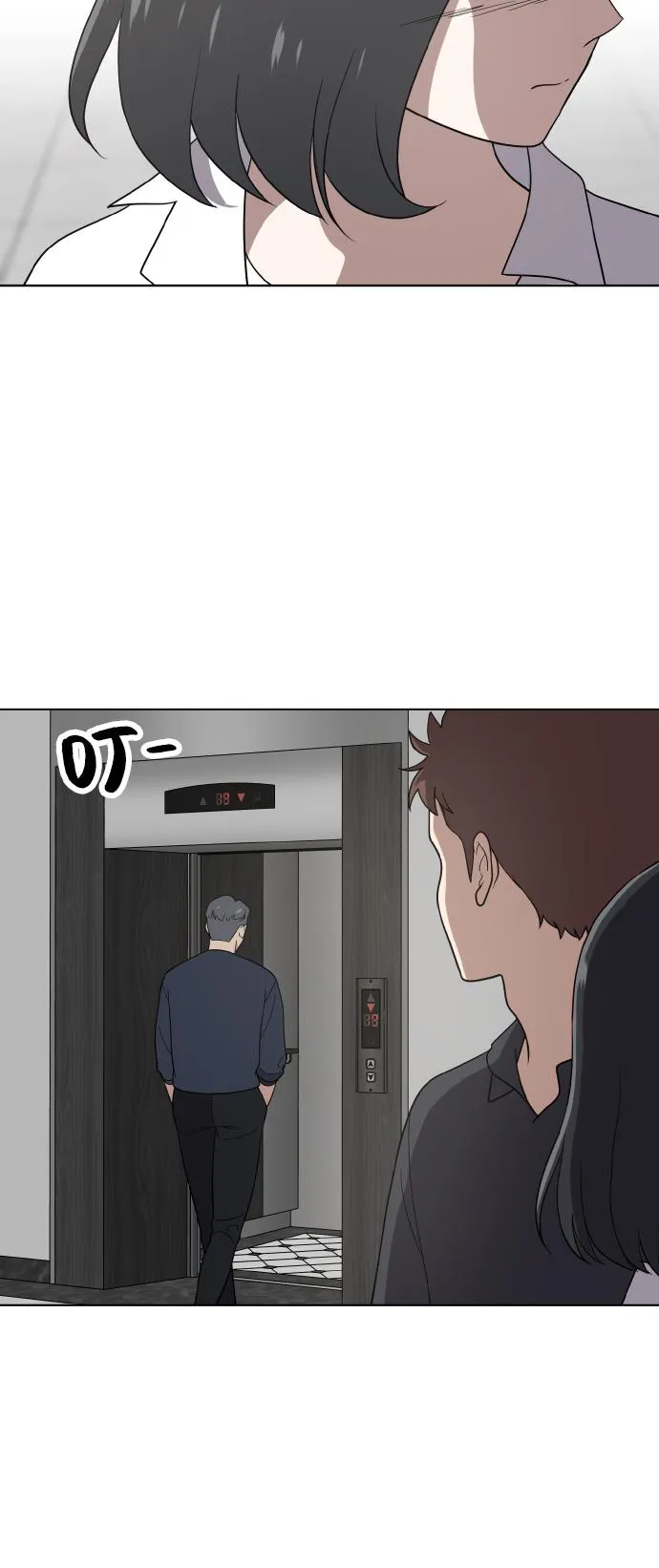 第52话 第20页