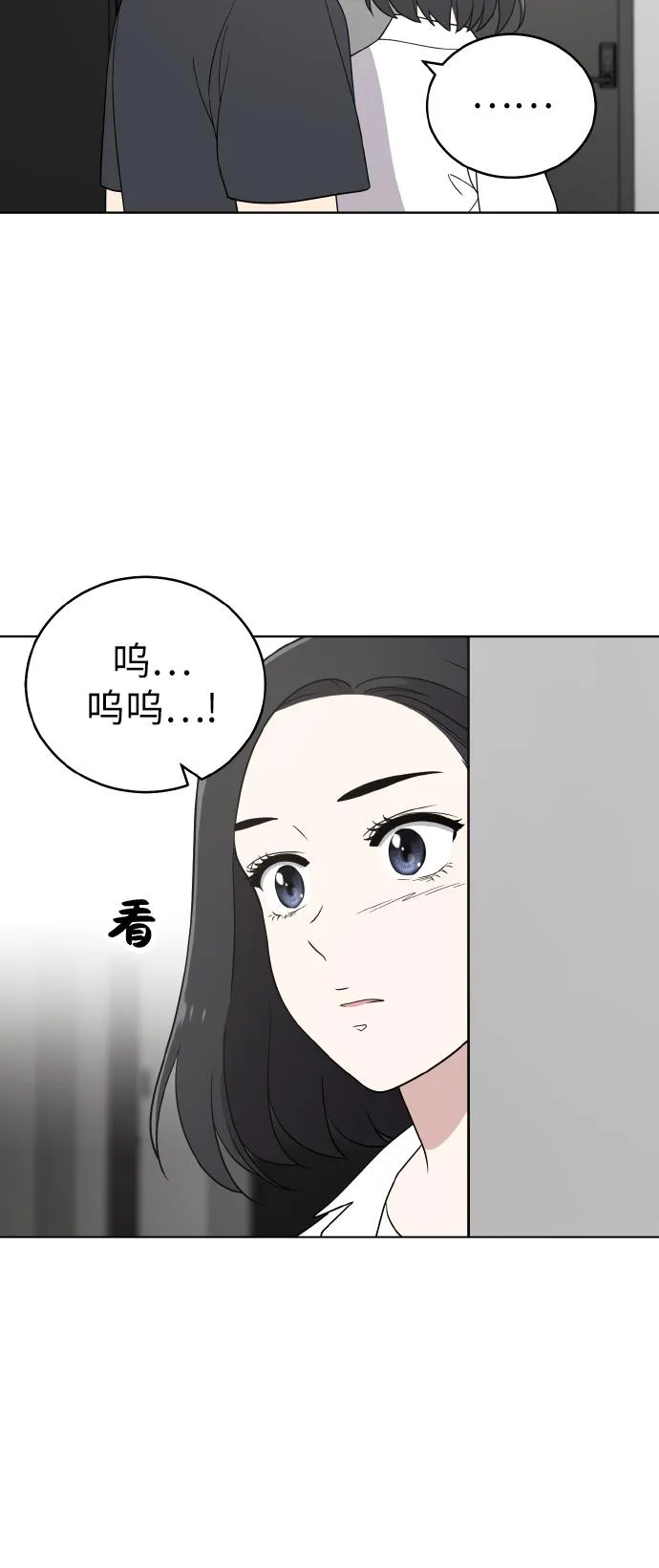 第52话 第22页