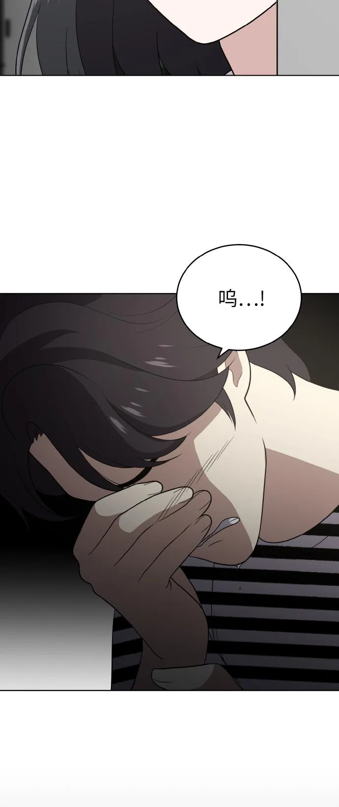 第52话 第24页