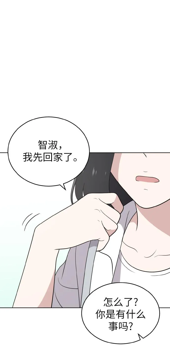第52话 第34页