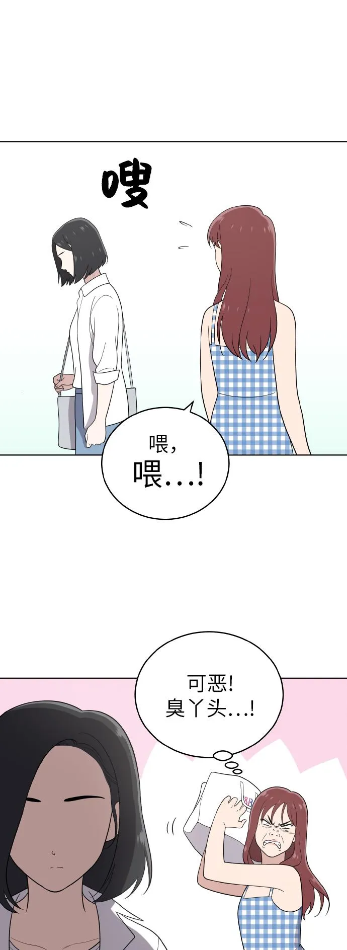 第52话 第39页