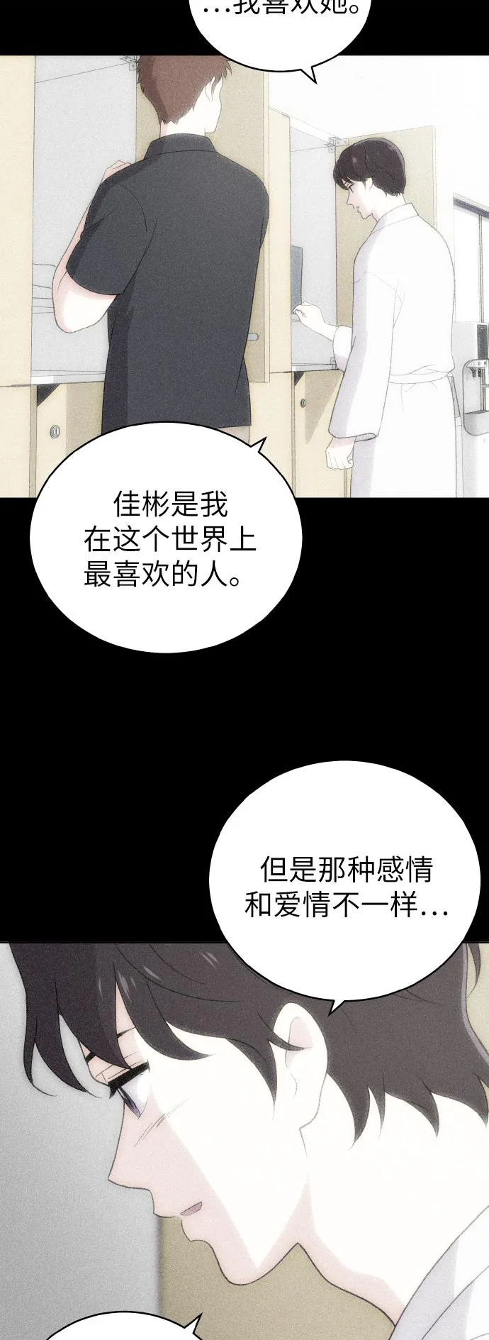 第52话 第47页